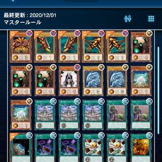 【募集】魔法都市エンディミオンand打ち出の小槌