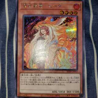 ※スイカマン様専用※憑依装着-ヒータ&アウス　シークレットレアセット