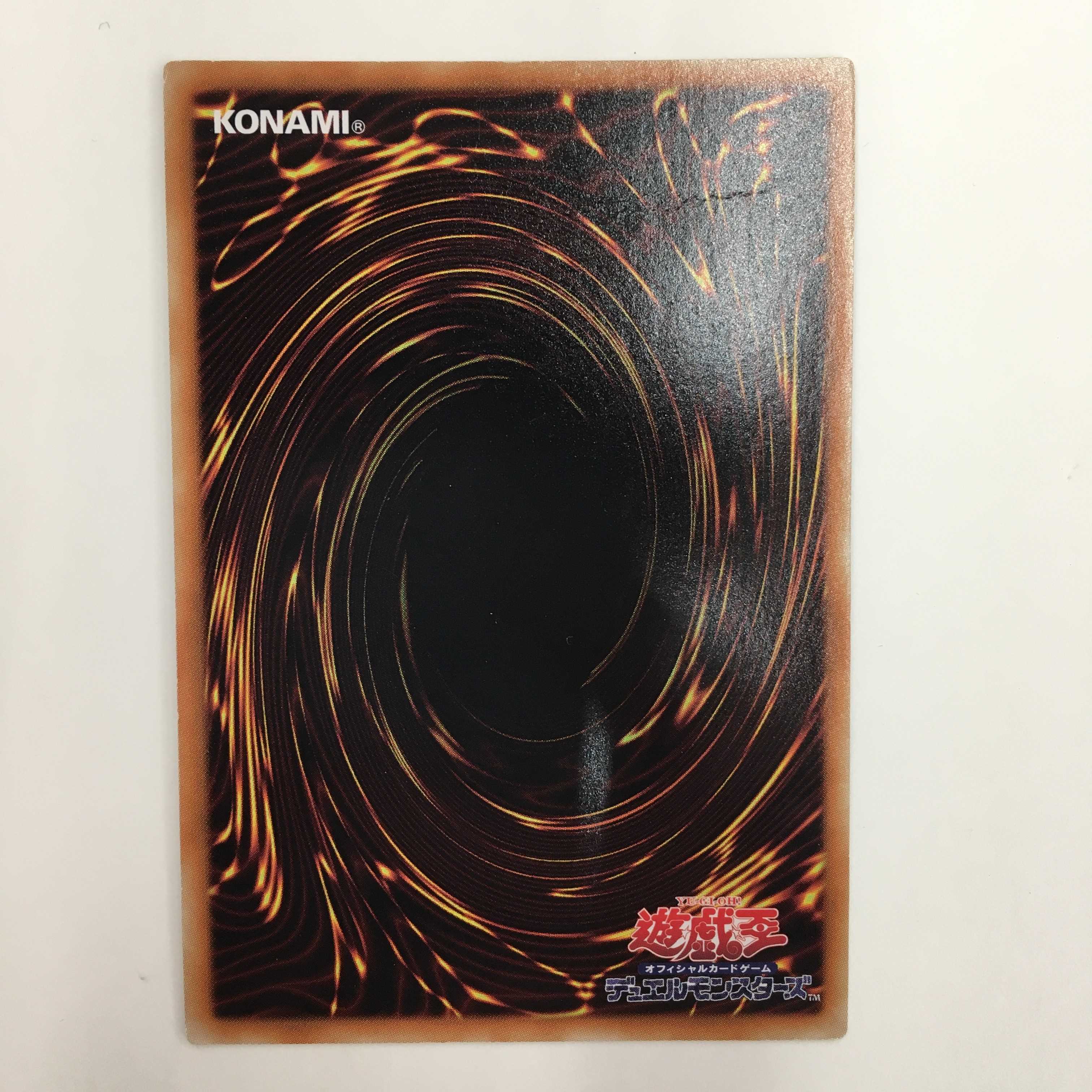 DS13-JPL42[シク]：セイクリッド・トレミスM7