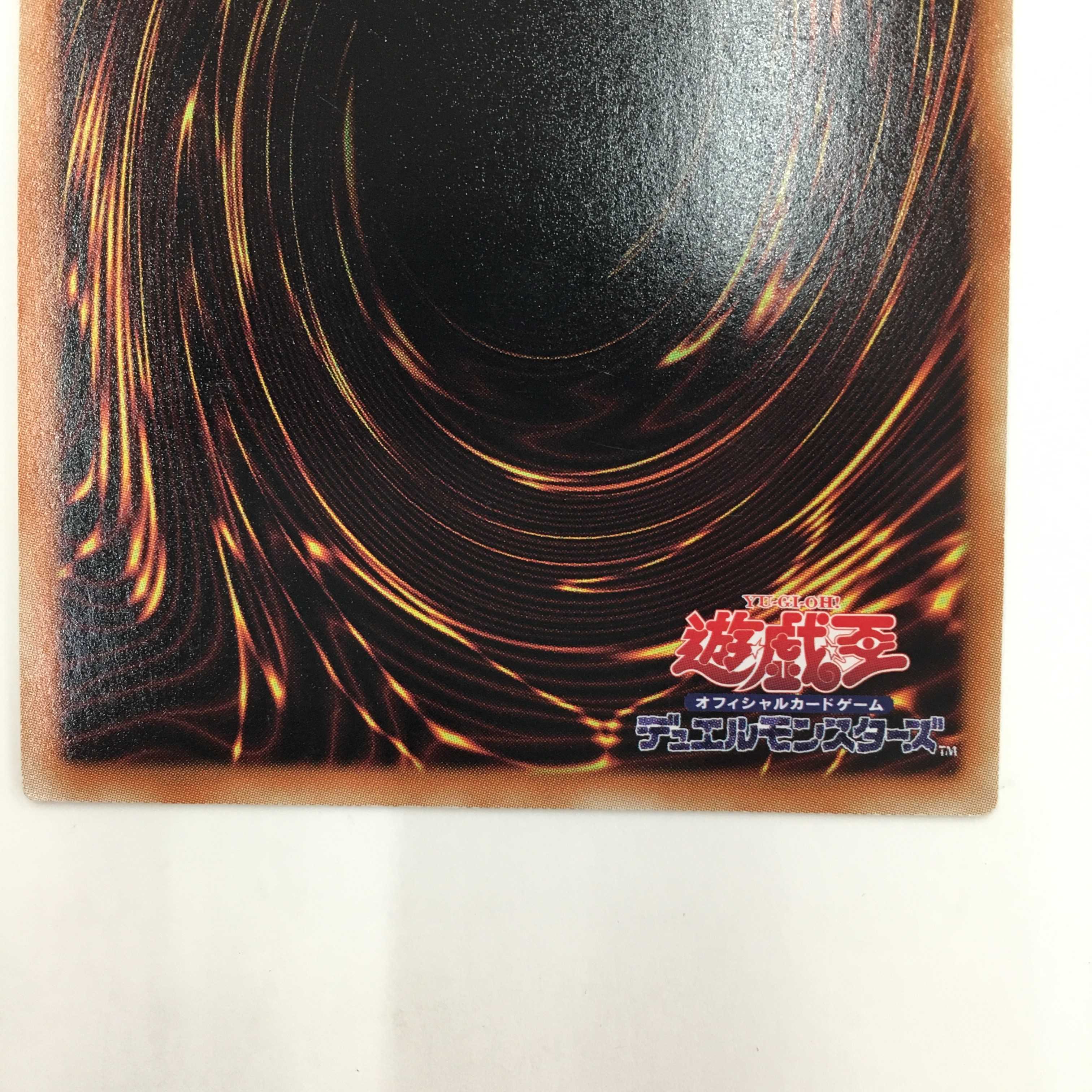 DS13-JPL42[シク]：セイクリッド・トレミスM7