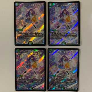 (追跡有)ドンドン水撒くナウ ４枚