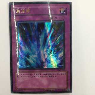 DL3-063[パラレル]：激流葬