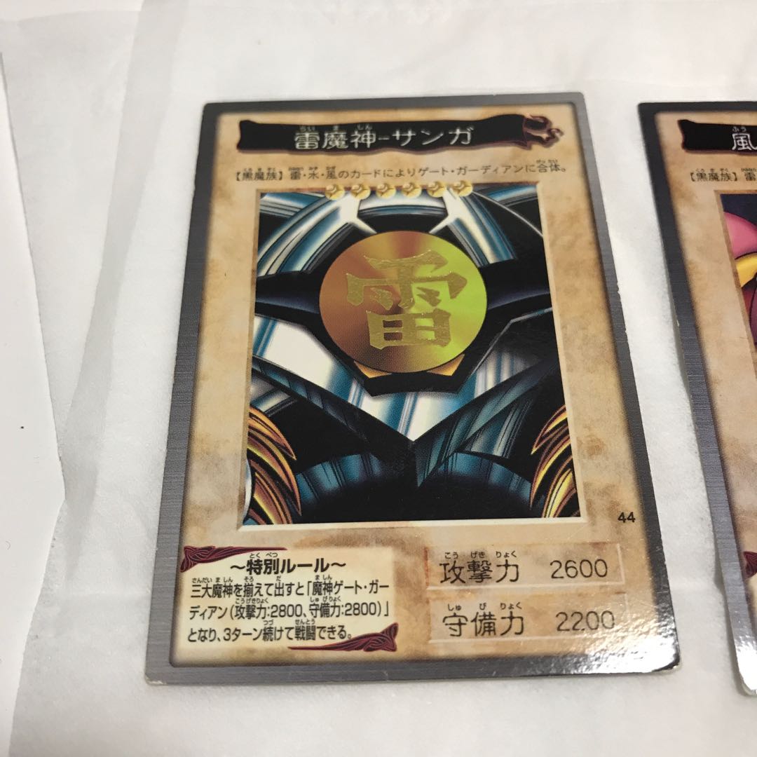 Sanga Huga Suga Set Bandai Version