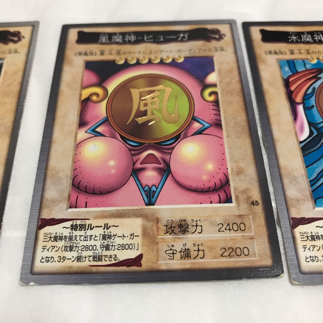 Sanga Huga Suga Set Bandai Version