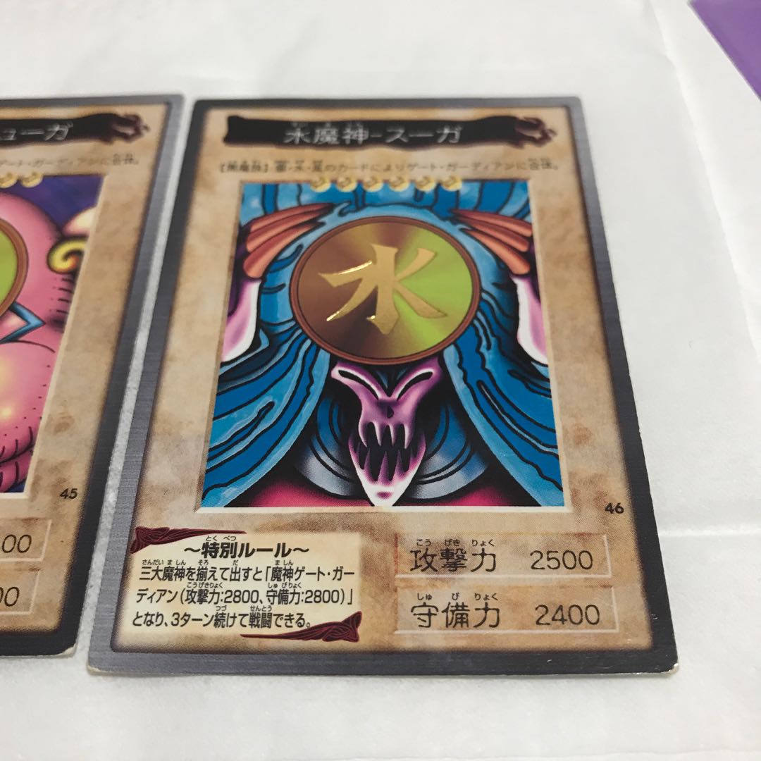 Sanga Huga Suga Set Bandai Version