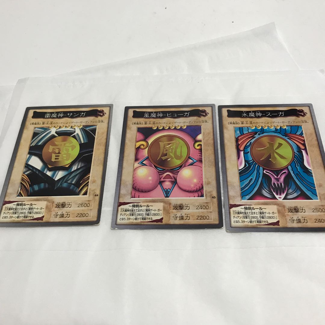 Sanga Huga Suga Set Bandai Version