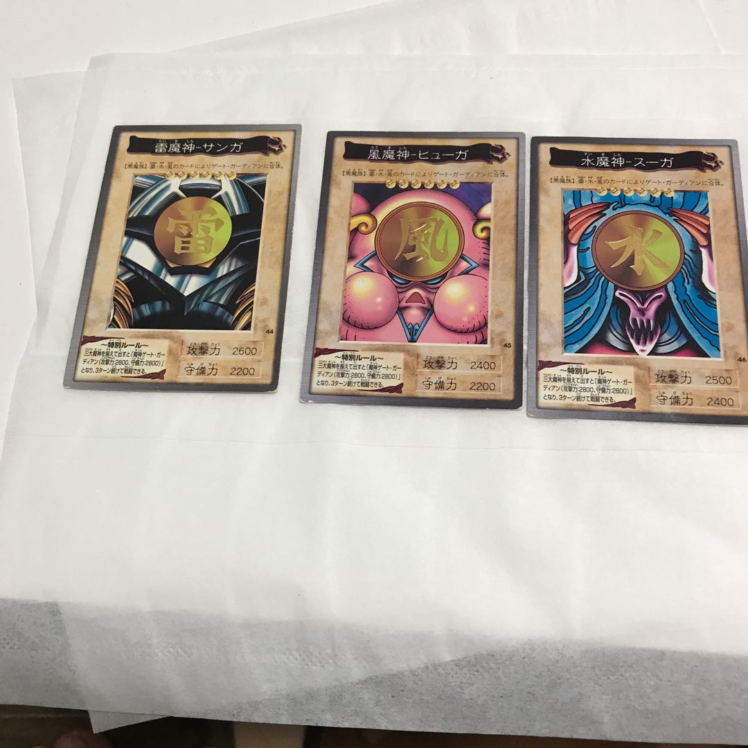 Sanga Huga Suga Set Bandai Version