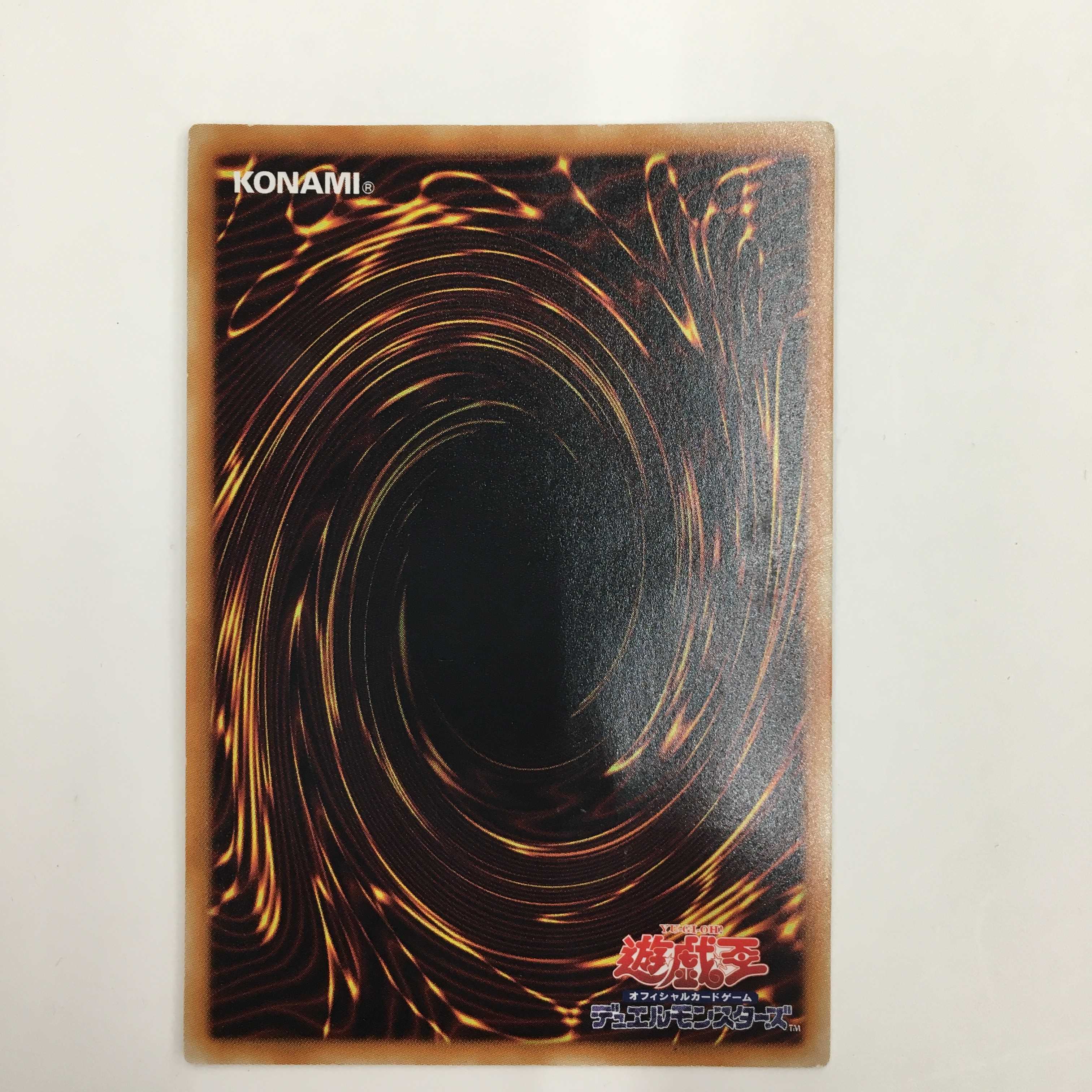 STBL-JP040 [Ultimate]: Shooting Star Dragon