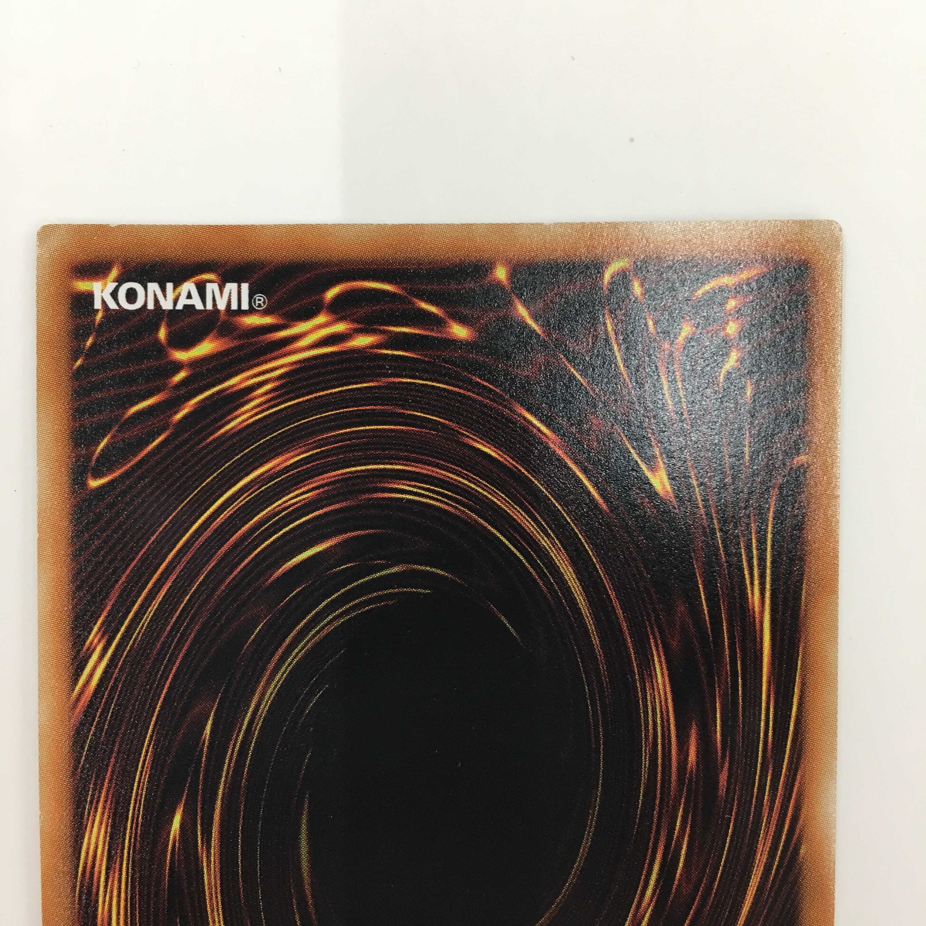 STBL-JP040 [Ultimate]: Shooting Star Dragon