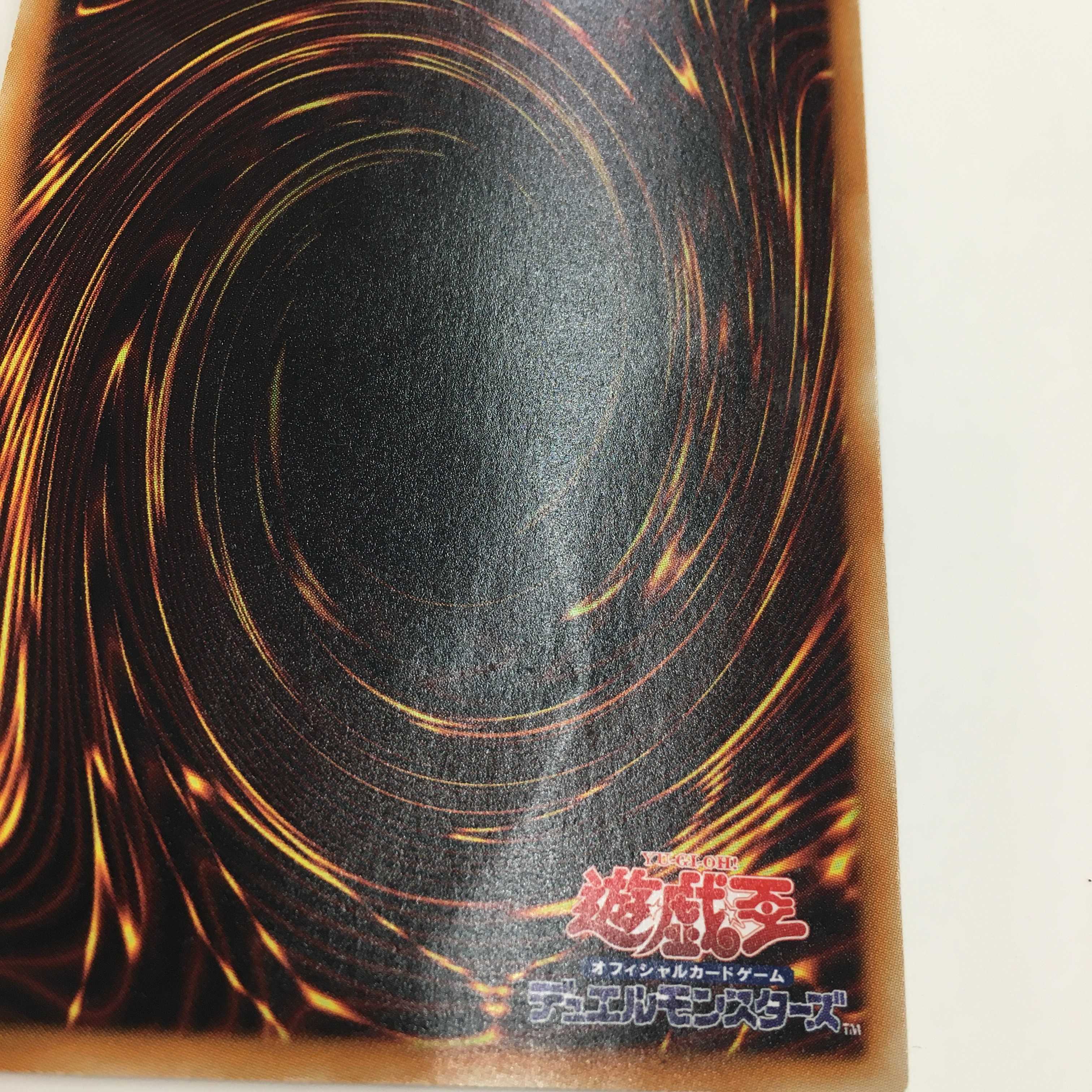 STBL-JP040 [Ultimate]: Shooting Star Dragon