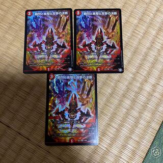 瞬閃と疾駆と双撃の決断(おまけ付き)