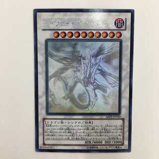 ABPF-JP040[ホロ]：セイヴァー・デモン・ドラゴン