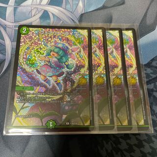 フェアリーライフ CSプロモ4枚