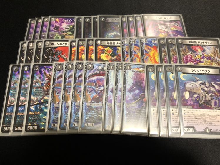 黒単ヘルボロフ ファンキーナイトメア デッキ おまけ有り