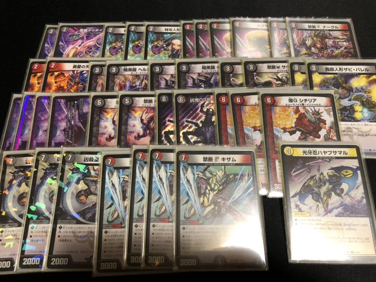 黒単ヘルボロフ ファンキーナイトメア デッキ おまけ有り