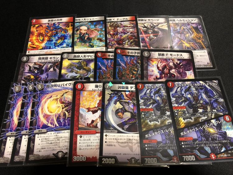 黒単ヘルボロフ ファンキーナイトメア デッキ おまけ有り