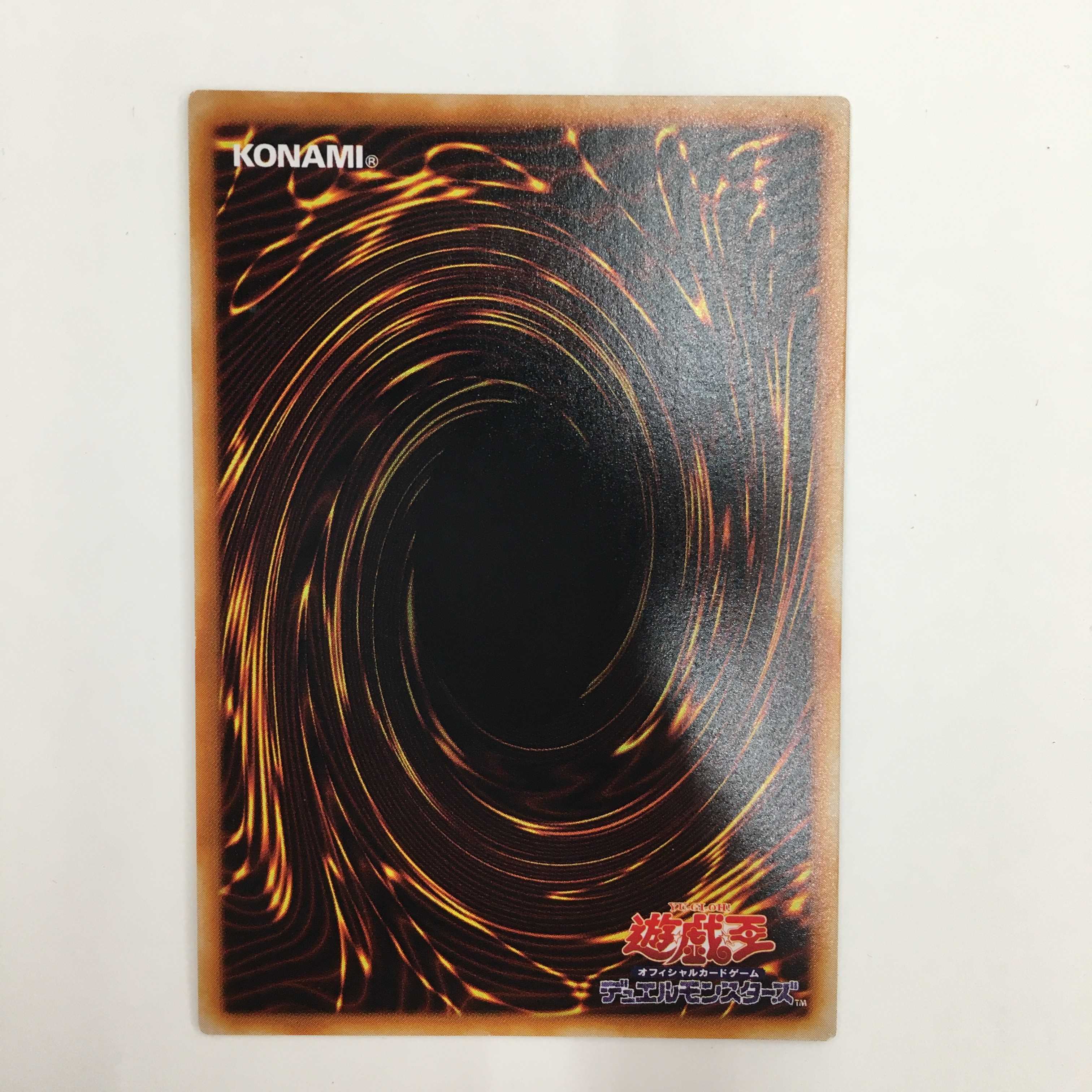 FET-JP022 [Ultimate]: Sword Saint - Naked Gear Freed