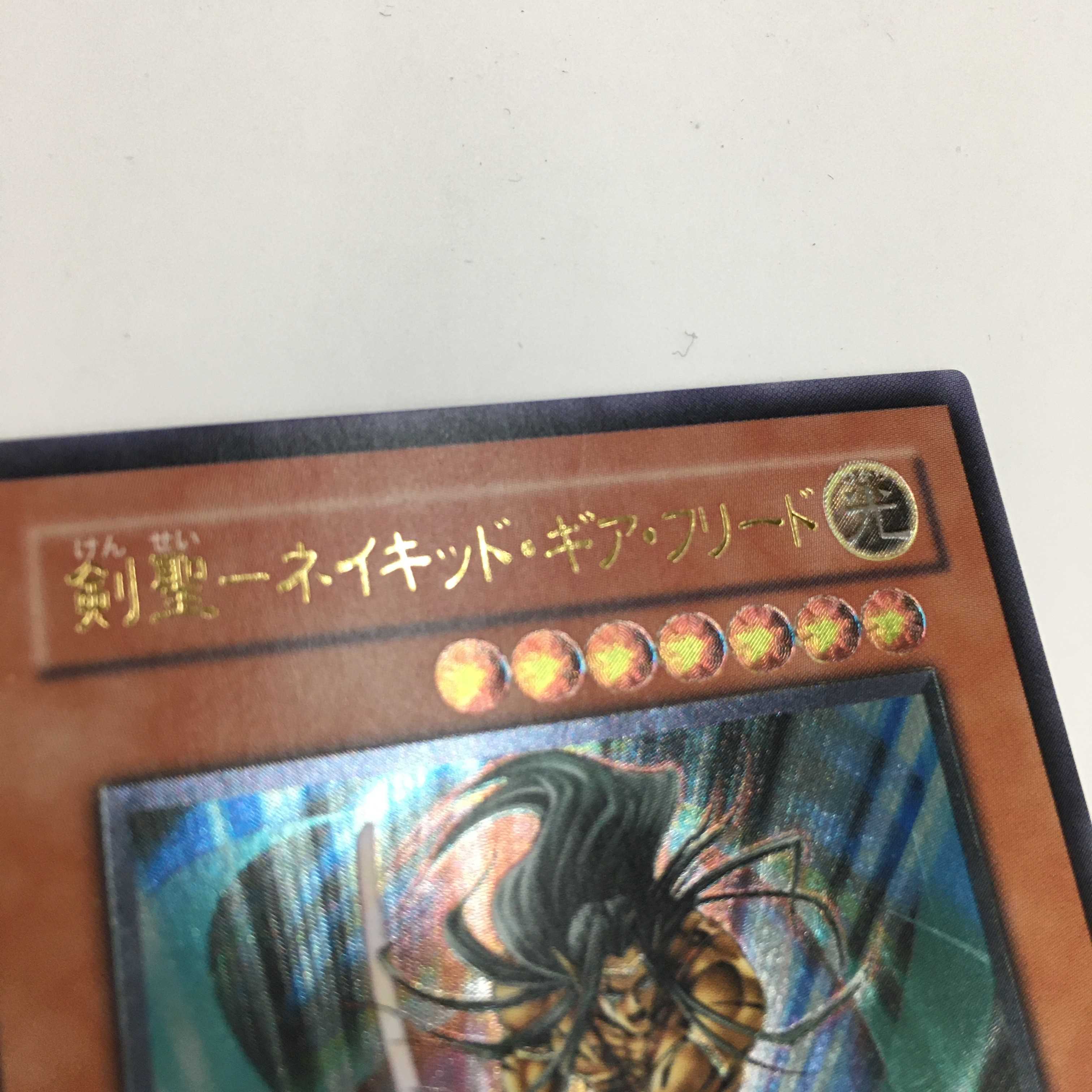 FET-JP022 [Ultimate]: Sword Saint - Naked Gear Freed