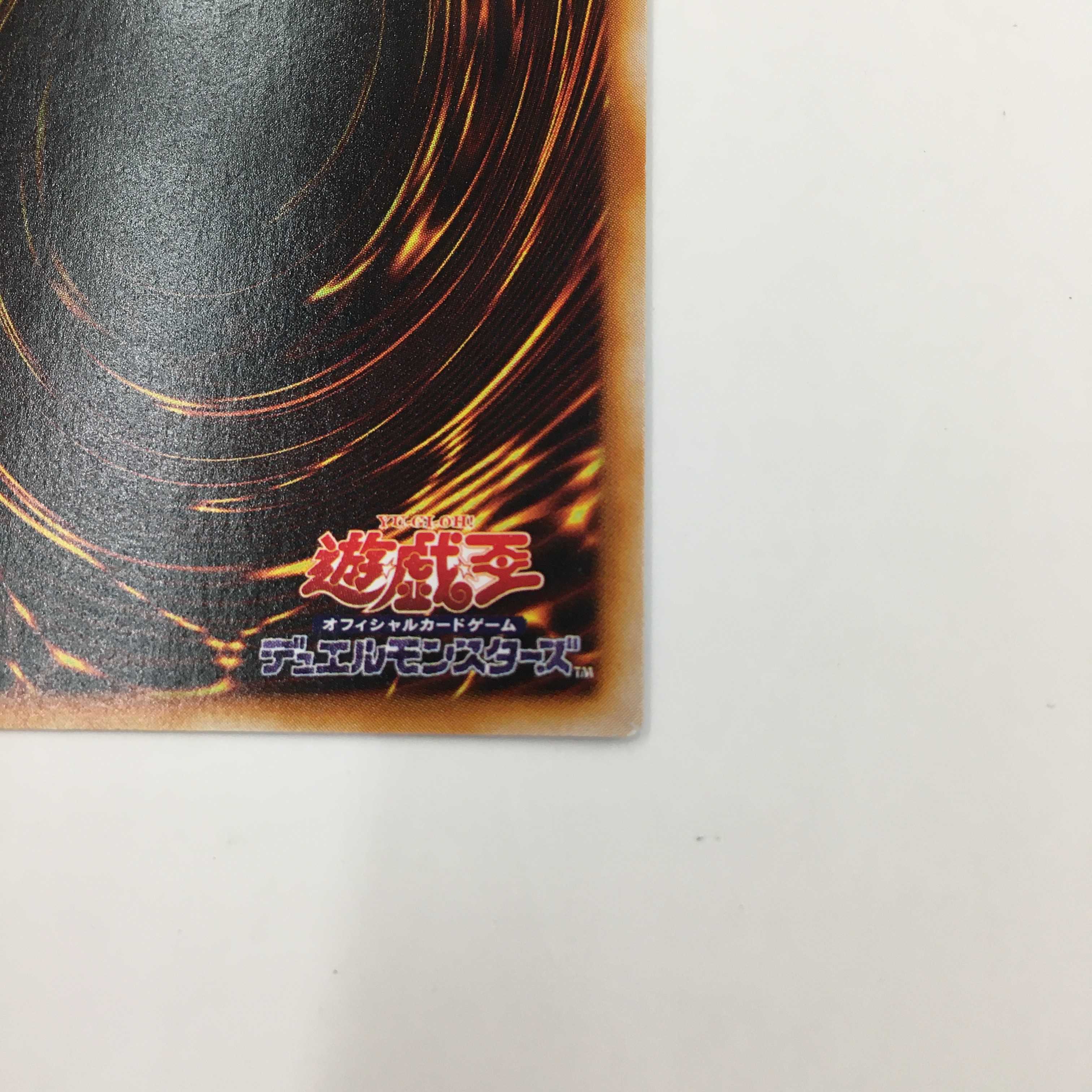 FET-JP022 [Ultimate]: Sword Saint - Naked Gear Freed