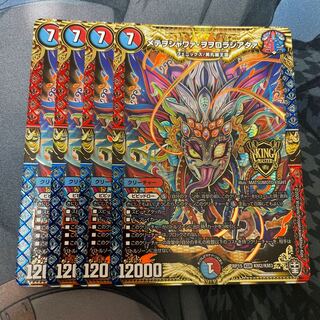 メテヲシャワァ・ヲヲロラシアタァ 4枚