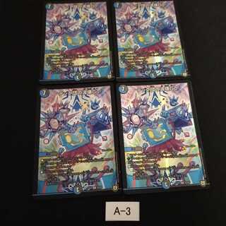 テック団の波壊Go! 4枚 A003 ホイル