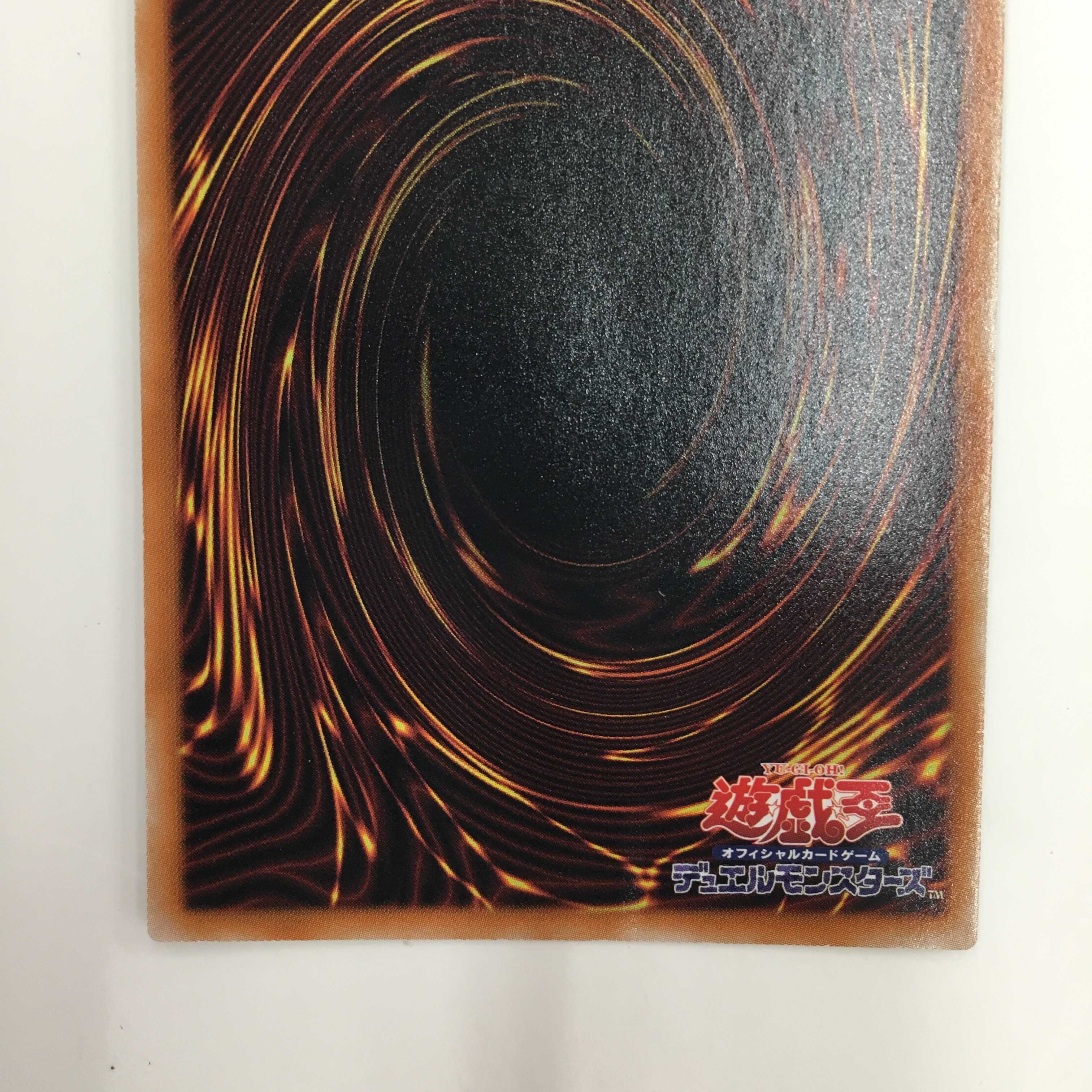 DREV-JP038[ホロ]：波動竜騎士ドラゴエクィテス