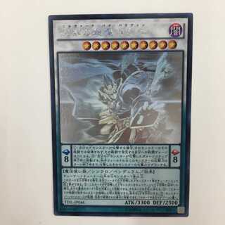 TDIL-JP046[ホロ]：涅槃の超魔導剣士