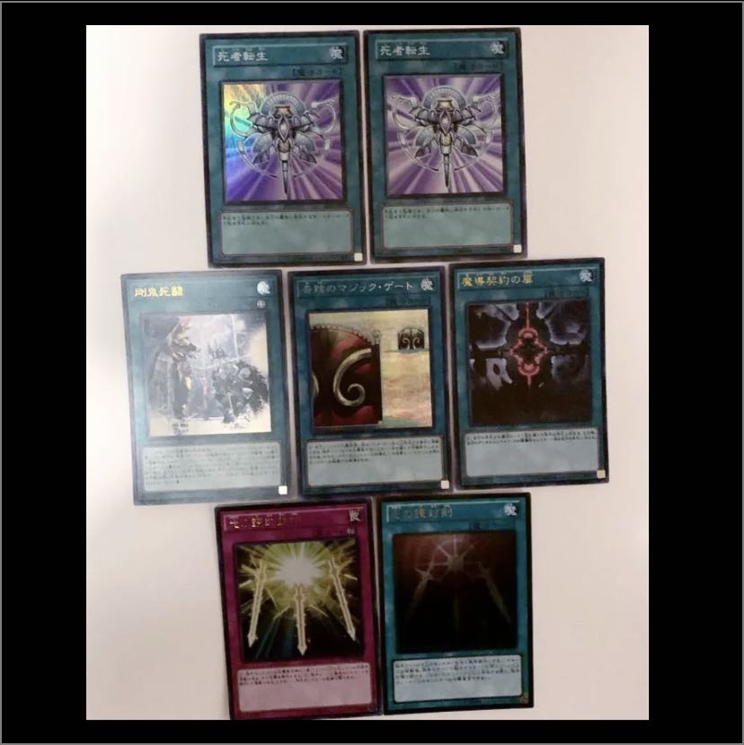 Yu-Gi-Oh! Trap Cards, Magic Cards, Beautiful, Collectible, Set of 7