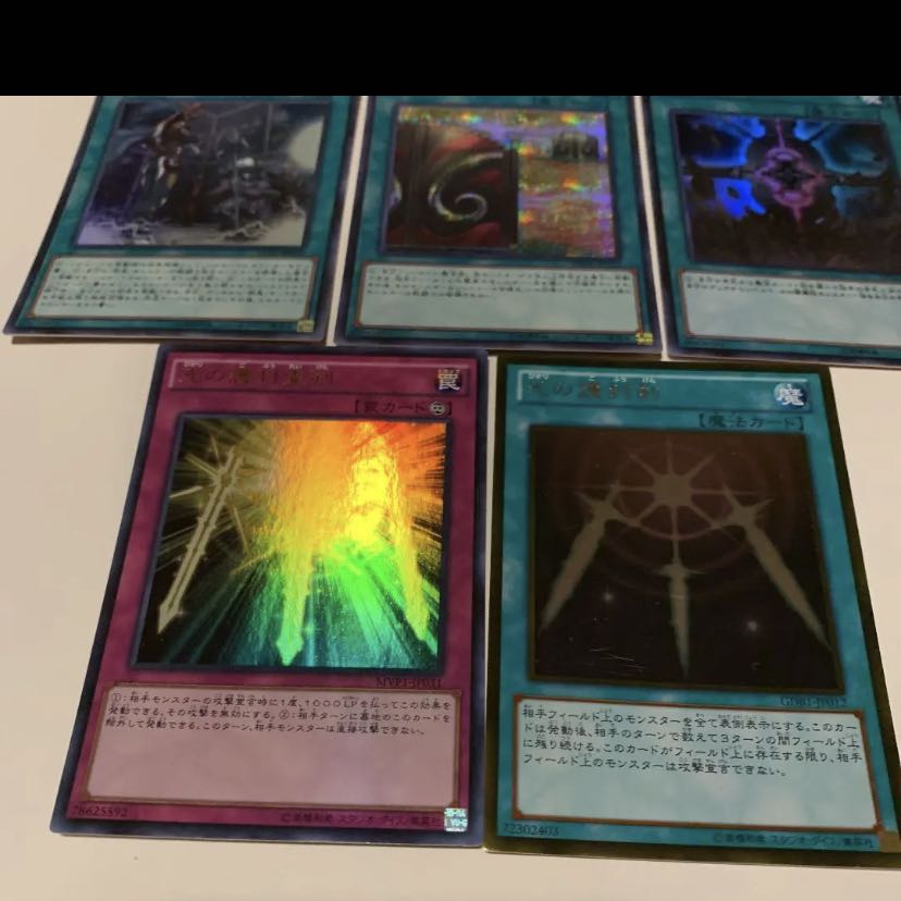 Yu-Gi-Oh! Trap Cards, Magic Cards, Beautiful, Collectible, Set of 7