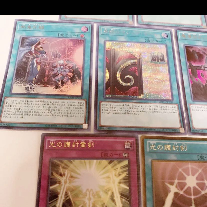 Yu-Gi-Oh! Trap Cards, Magic Cards, Beautiful, Collectible, Set of 7