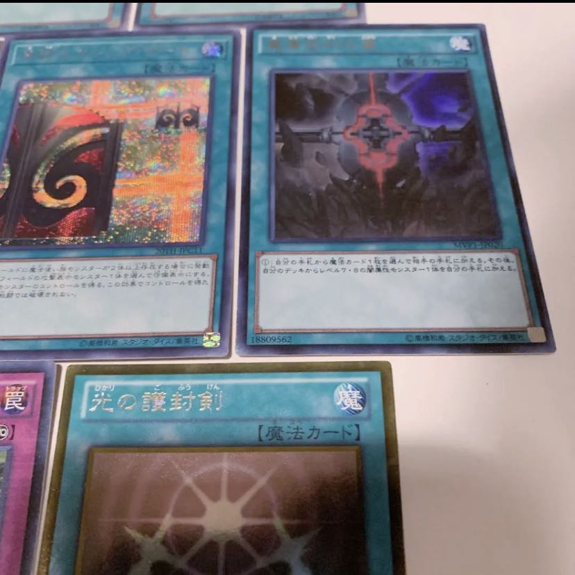Yu-Gi-Oh! Trap Cards, Magic Cards, Beautiful, Collectible, Set of 7