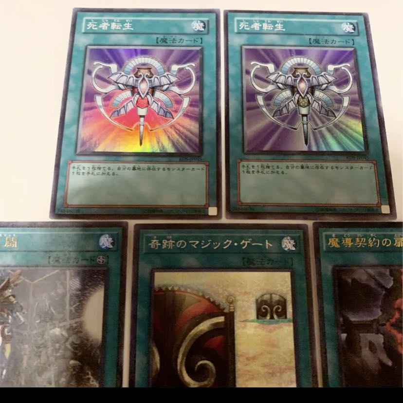 Yu-Gi-Oh! Trap Cards, Magic Cards, Beautiful, Collectible, Set of 7