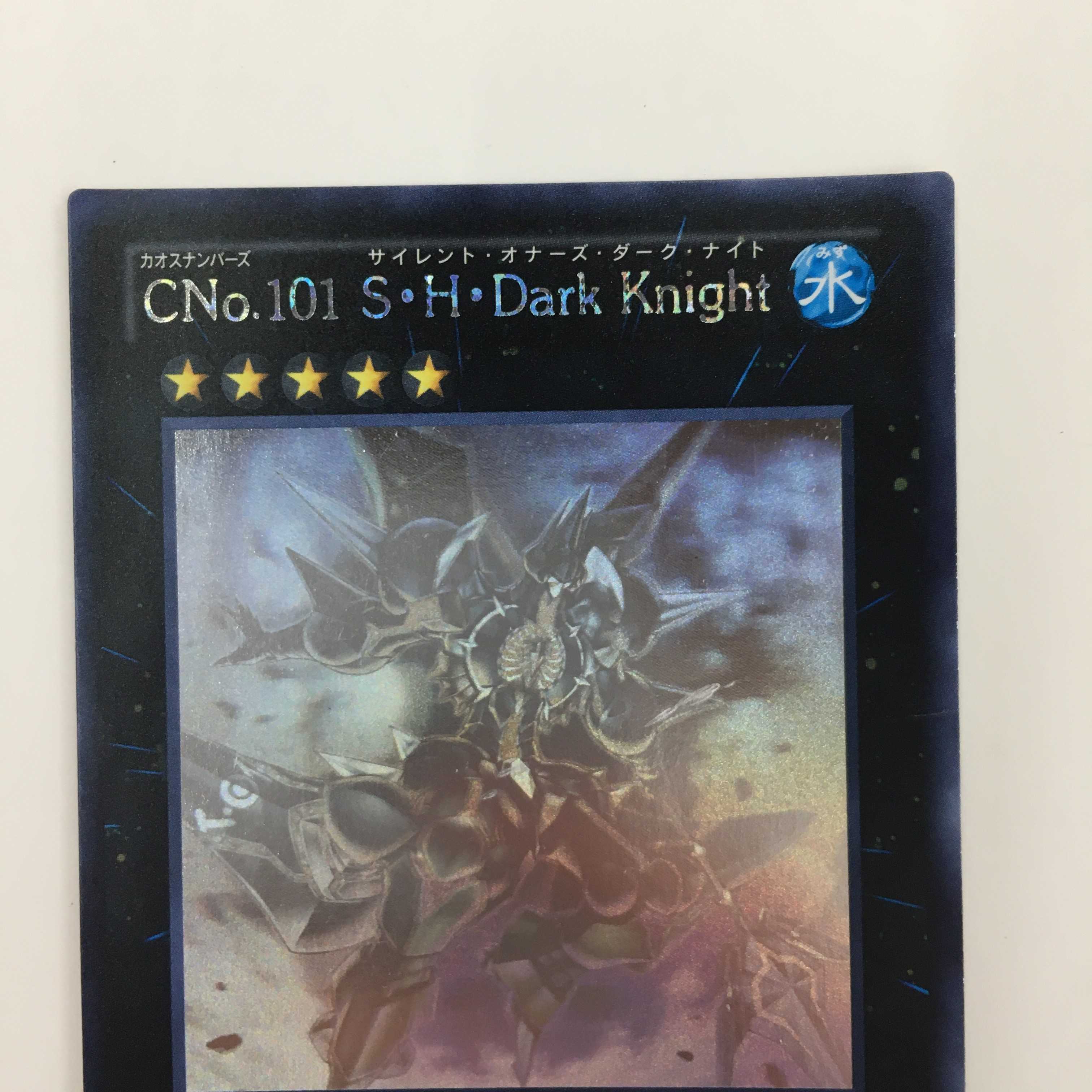 Lval Jp046 ホロ Cno 101 S H Dark Knightの通販 お宝家 和泉中央店 Magi トレカ専用フリマアプリ