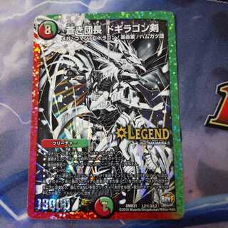 ドギラゴン剣 銀シク ① ドギラゴン剣 銀シク ① ドギラゴン剣 バスター 銀シクの通販 kk