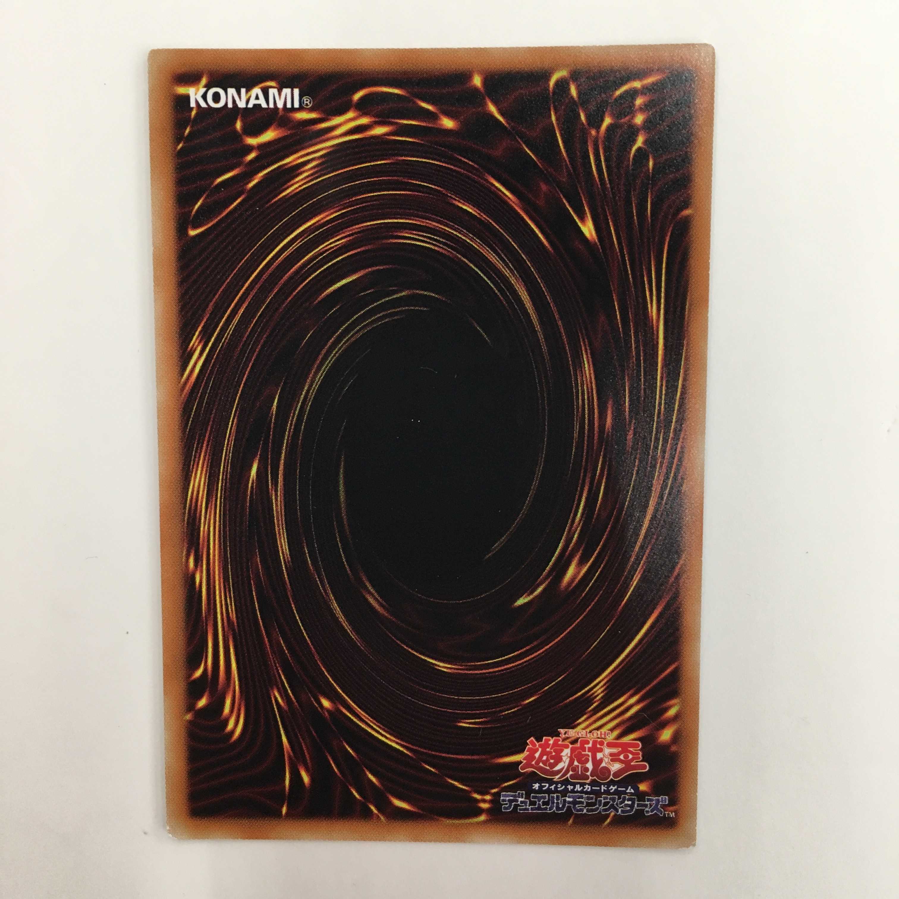 CORE-JP051[ホロ]：覇王黒竜オッドアイズ・リベリオン・ドラゴン