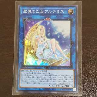 聖魔の乙女アルテミス