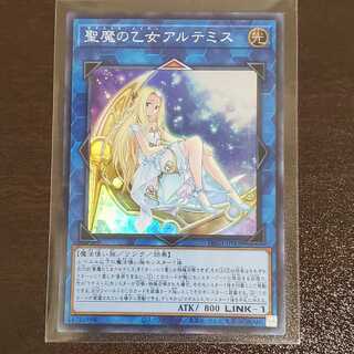 聖魔の乙女アルテミス