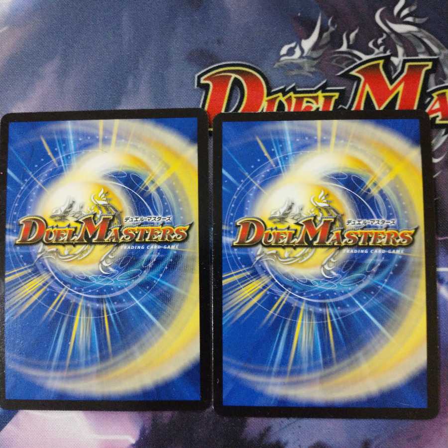 極まる侵略G.O.D. 2枚セット シク1 秘1