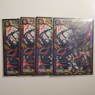 【美品】【値下げ】鬼ヶ大王 ジャオウガ