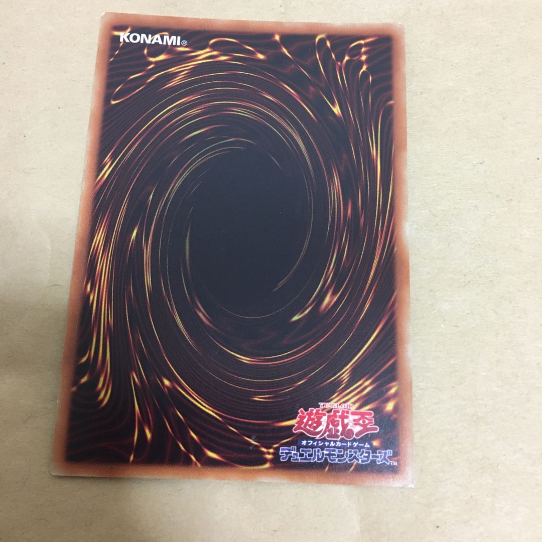 混沌の戦士 カオス・ソルジャー ウルトラレア