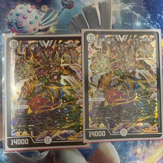 「必勝」の頂 カイザー「刃鬼」