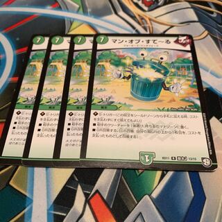 マン・オブ・すてーる　4枚