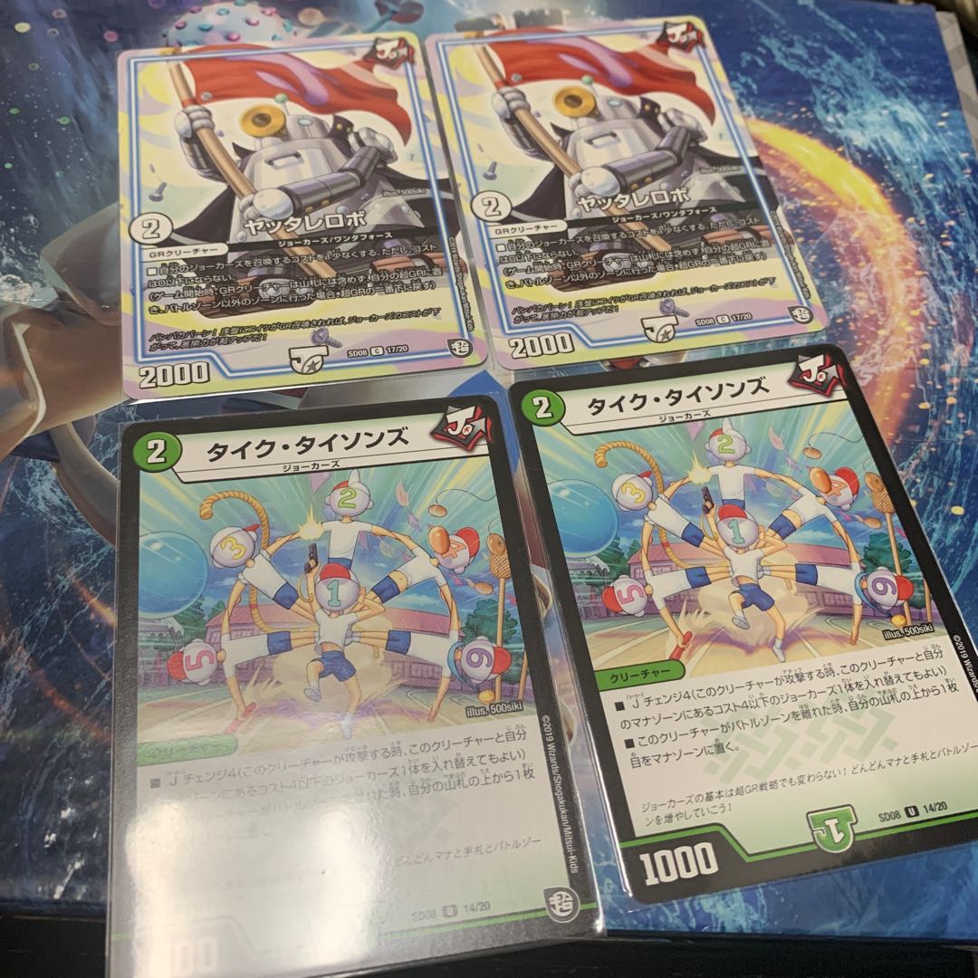 Tyke Tysons Yattare Robo