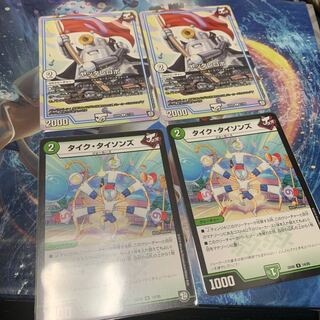 Tyke Tysons Yattare Robo