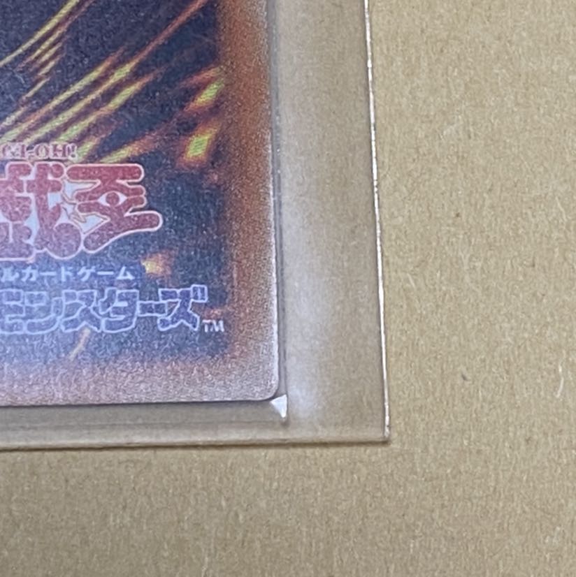 遊戯王　ドラゴンメイドチェイム20th シークレット