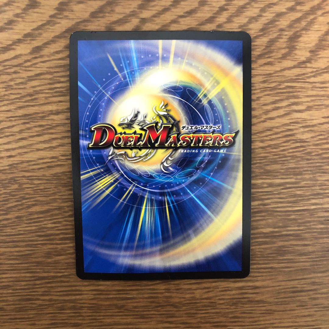 テック団の波壊Go! R-foil