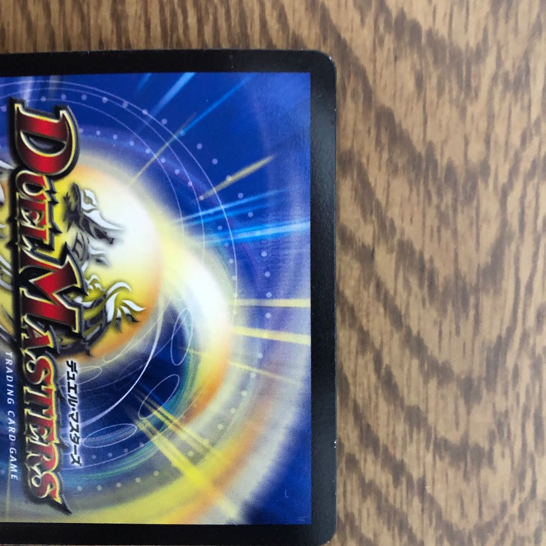 テック団の波壊Go! R-foil