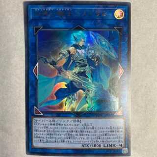 最安値 双穹の騎士アストラム　ウルトラレア