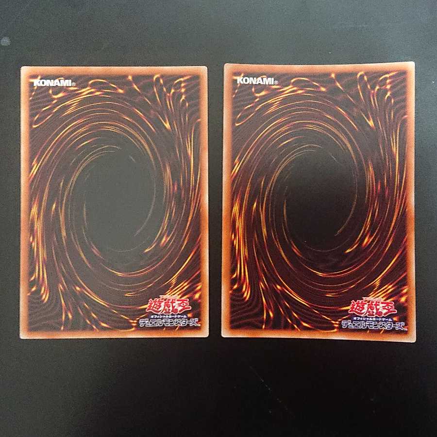 閉ザサレシ世界ノ冥神 ホログラフィックレア 2枚セット