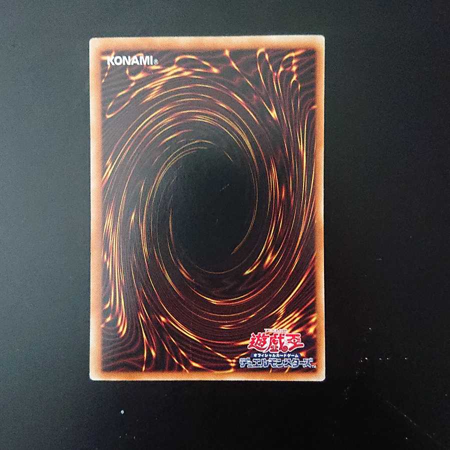 No.107 銀河眼の時空竜 ホログラフィックレア